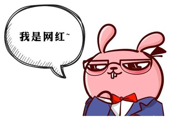 網紅收入如何商業變現