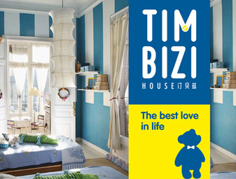 兒童家居logo設計