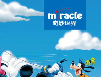 奇妙世界logo設計，品牌VI設計