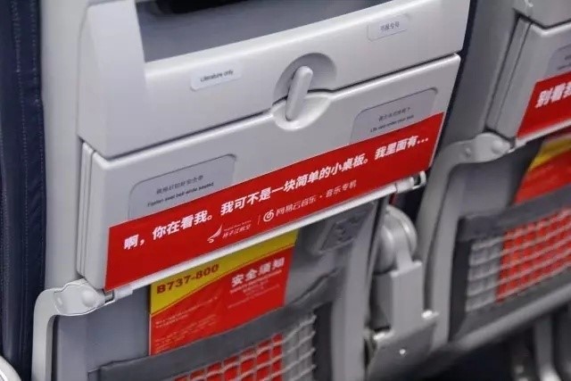 網易云音樂 網易云音樂