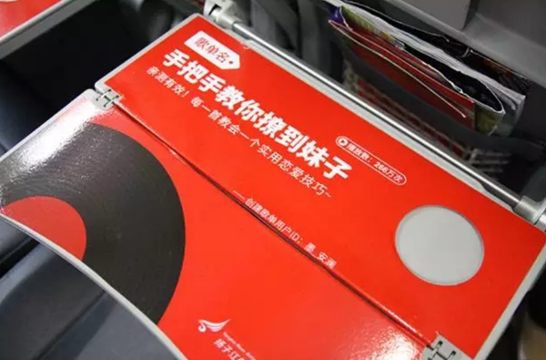 網易云音樂 網易云音樂