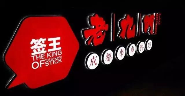 餐飲設(shè)計(jì)