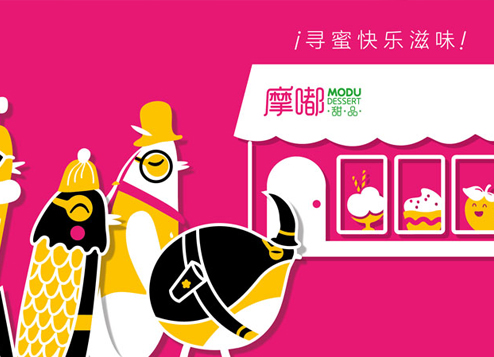 什么是營銷？