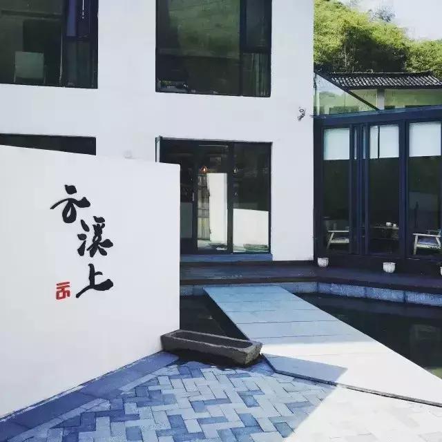 民宿logo設(shè)計(jì)