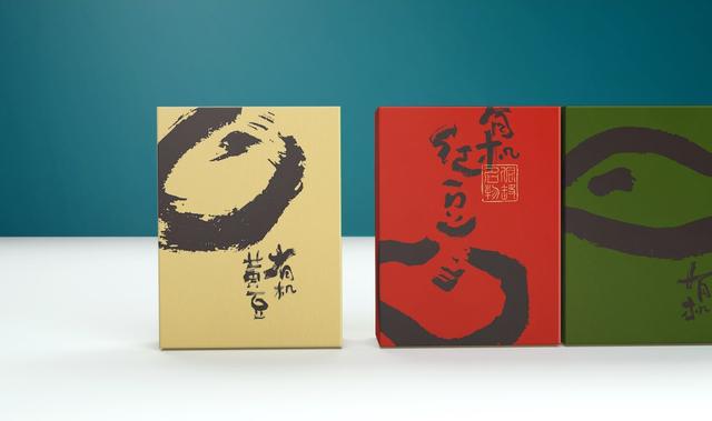 有機大豆的包裝設計