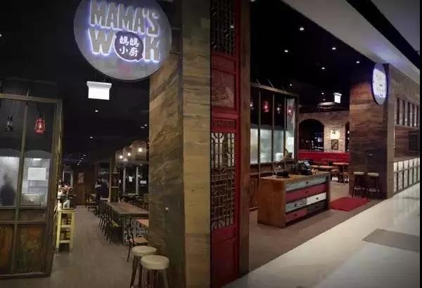 中式餐廳設(shè)計