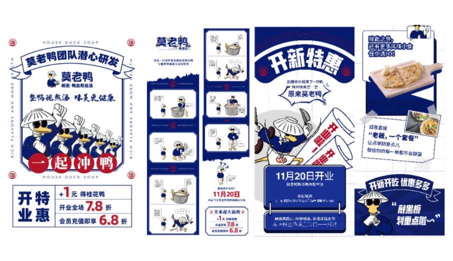 餐飲店vi設計內容有哪些