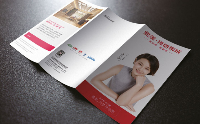 折頁設(shè)計.jpg