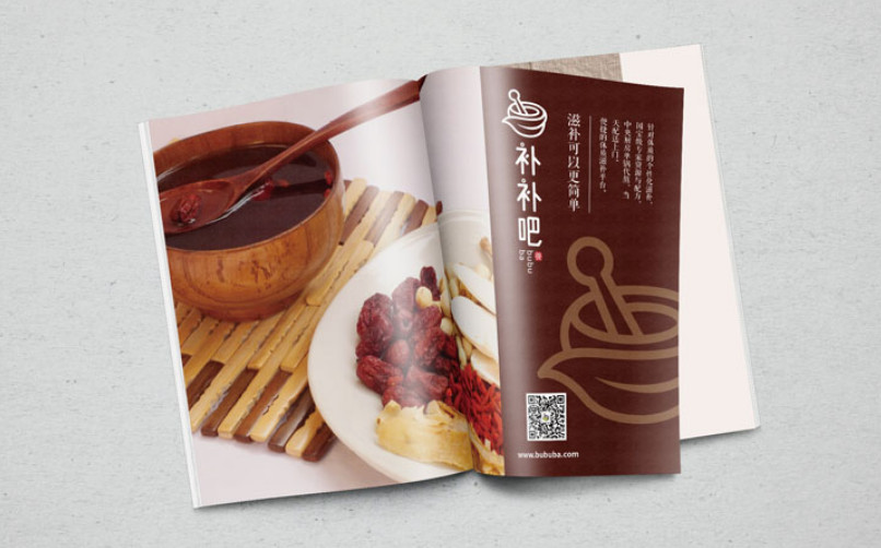 養生品牌全案策劃