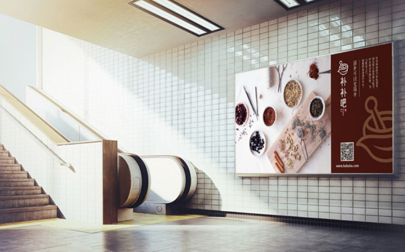 養生品牌全案策劃