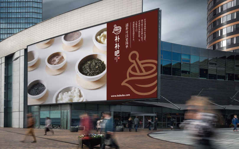 養生品牌全案策劃