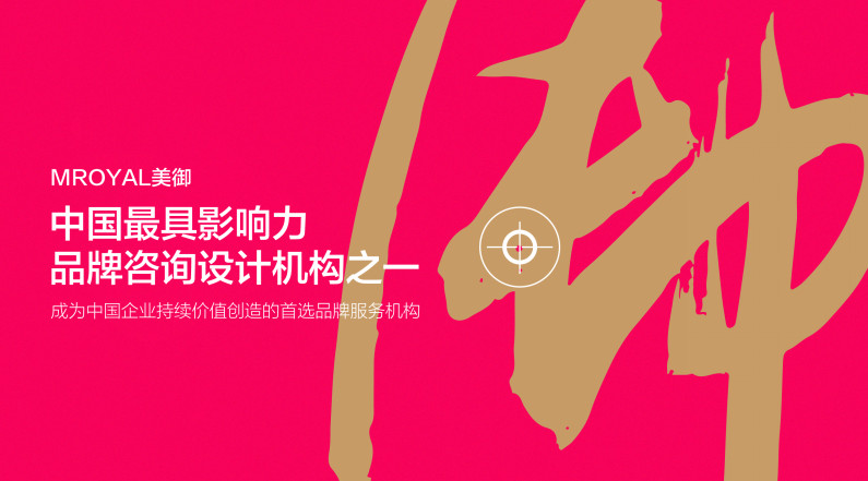 上海全案設計公司哪家好？