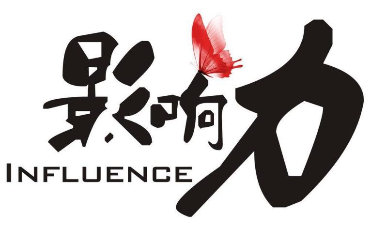 品牌影響力比品牌知名度重要的5個原因 品牌影響力比品牌知名度重要的5個原因