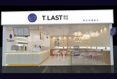 茶飲品牌策劃_茶飲品牌設(shè)計(jì)