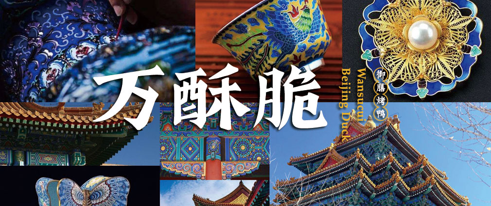 餐飲品牌策劃公司：如何做好品牌維護和打造？