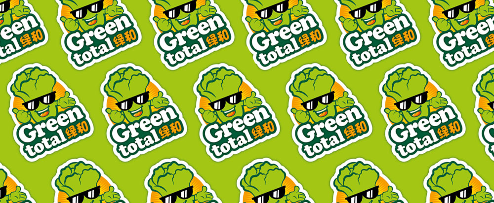 綠色凈菜品牌全案策劃_蔬菜品牌策劃設計 - 上海美御