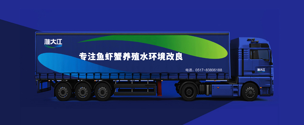 水產(chǎn)動(dòng)保品牌全案策劃包裝公司_品牌策劃設(shè)計(jì)找上海美御