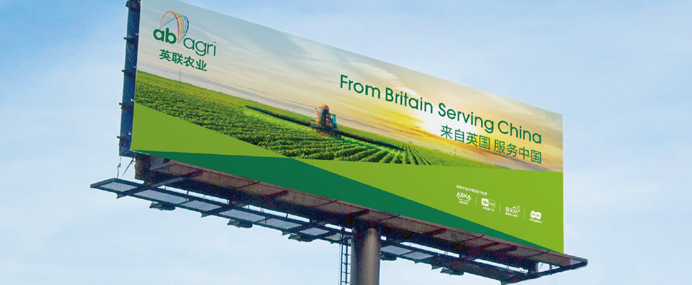 動物飼料品牌策劃包裝_動物營養品牌設計 - 上海美御