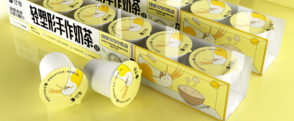 線上奶茶包裝設計，奶茶包裝設計