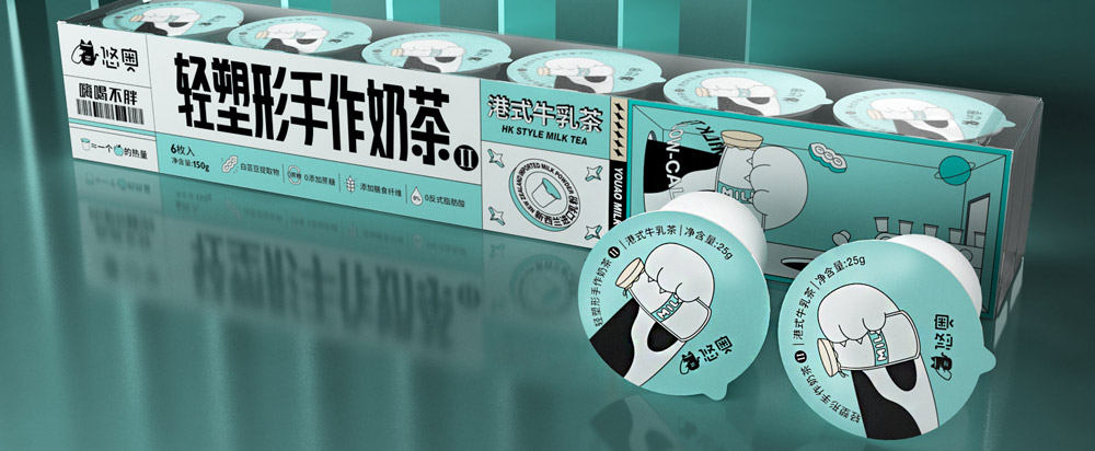 線上奶茶包裝設計，奶茶包裝設計