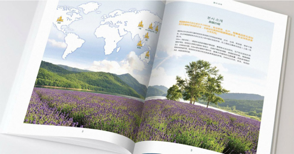 gdew化妝品海報設計