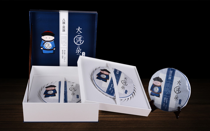 普洱茶包裝設計