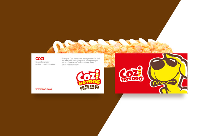 咔趣熱狗店卡設計