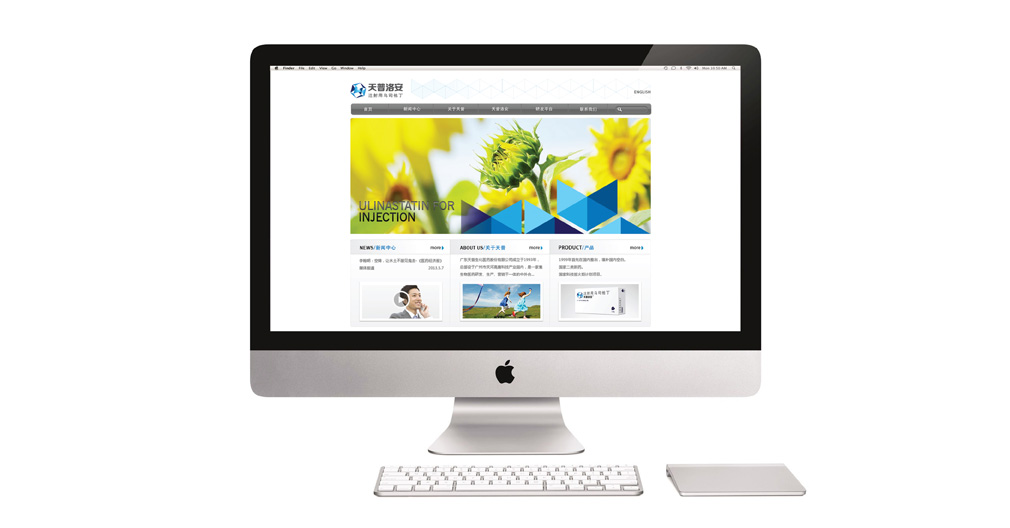 醫藥品牌VI設計