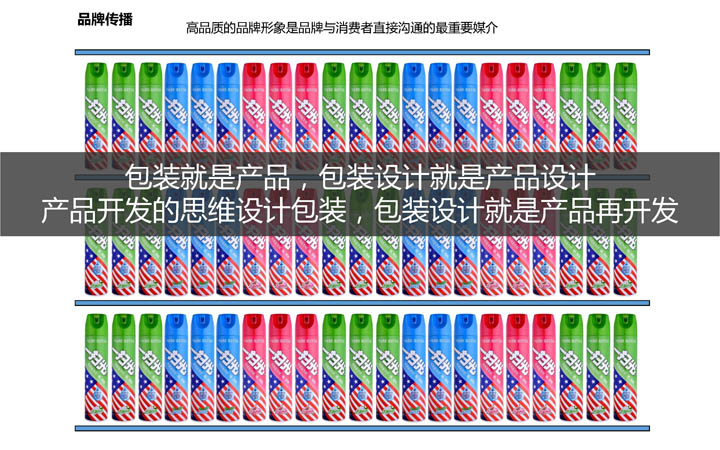 殺蟲(chóng)劑包裝設(shè)計(jì)公司