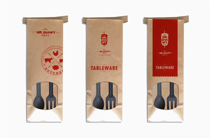 肉卷西餐品牌設計