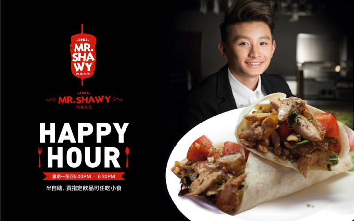 肉卷西餐品牌設計