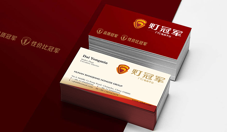 燈具營(yíng)銷(xiāo)策劃