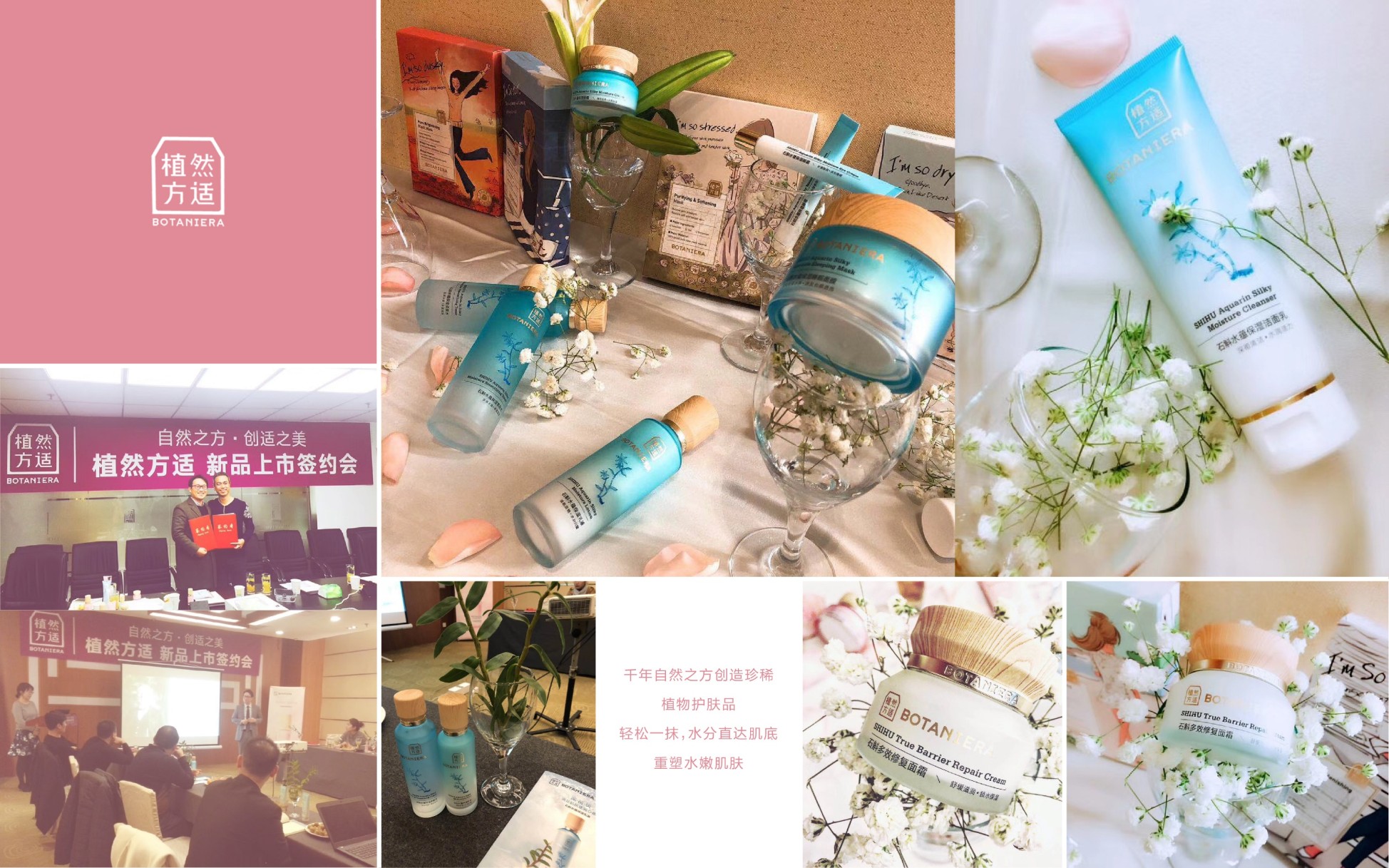 化妝品營(yíng)銷(xiāo)策劃