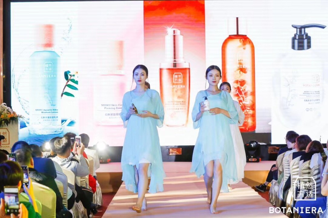 化妝品營(yíng)銷(xiāo)策劃