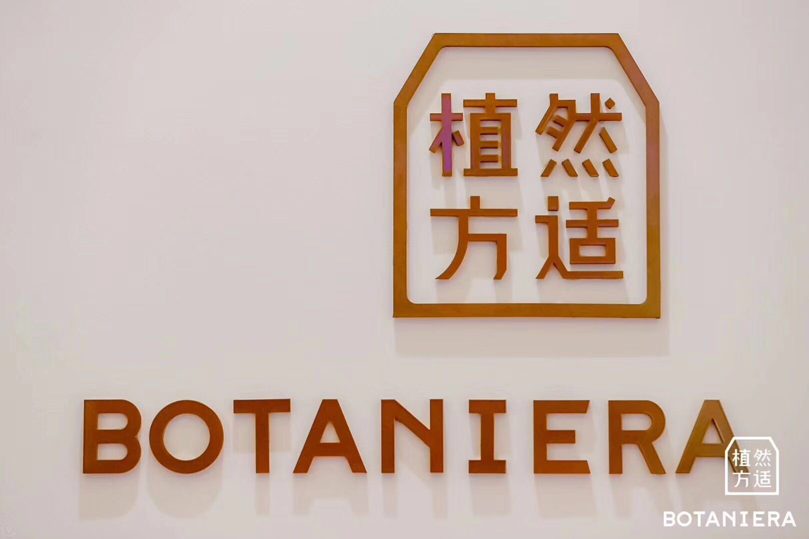 化妝品營(yíng)銷(xiāo)策劃