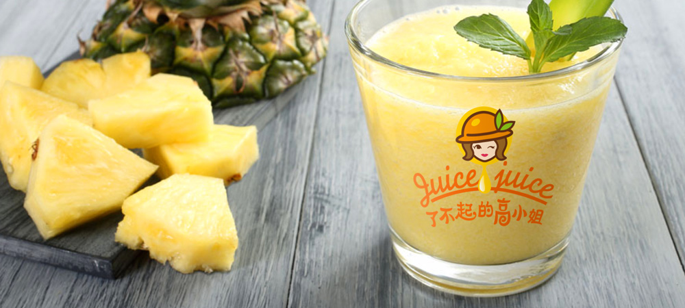 鮮榨果汁品牌設計