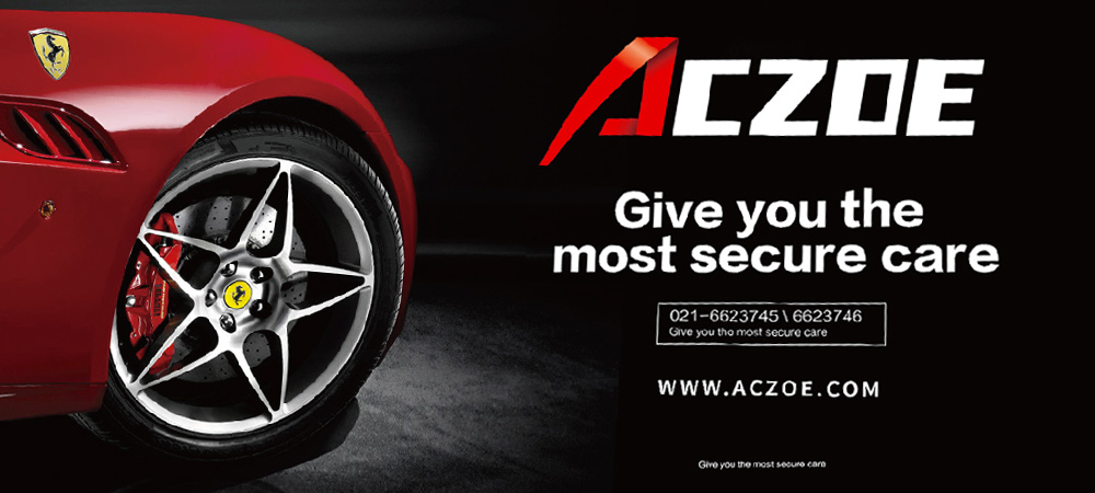 ACZOE汽配品牌VI設計