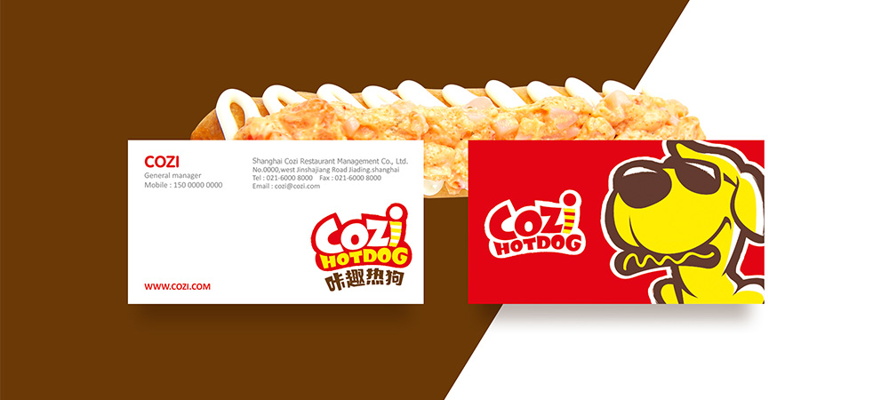 熱狗品牌策劃與品牌設計