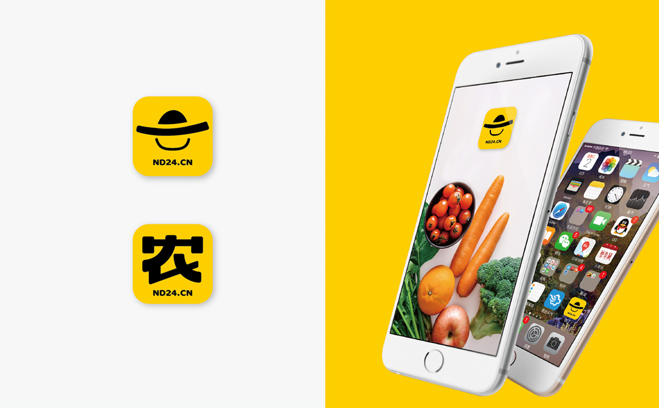 農資行業平臺策劃設計