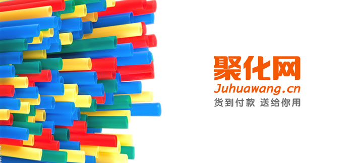 聚化網(wǎng)品牌VI設(shè)計