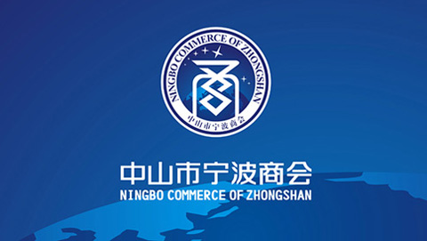 寧波商會LOGO設計