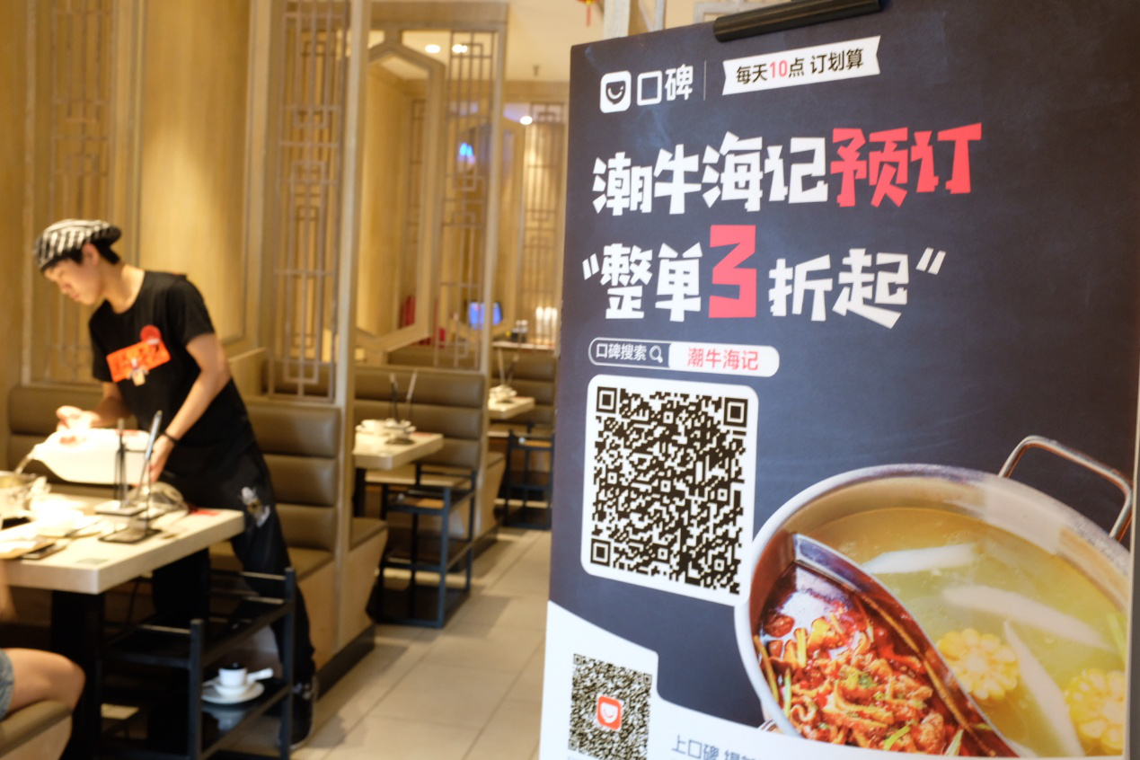 一盤潮汕牛肉火鍋年銷上億，還把店開到悉尼，它有什么秘訣？