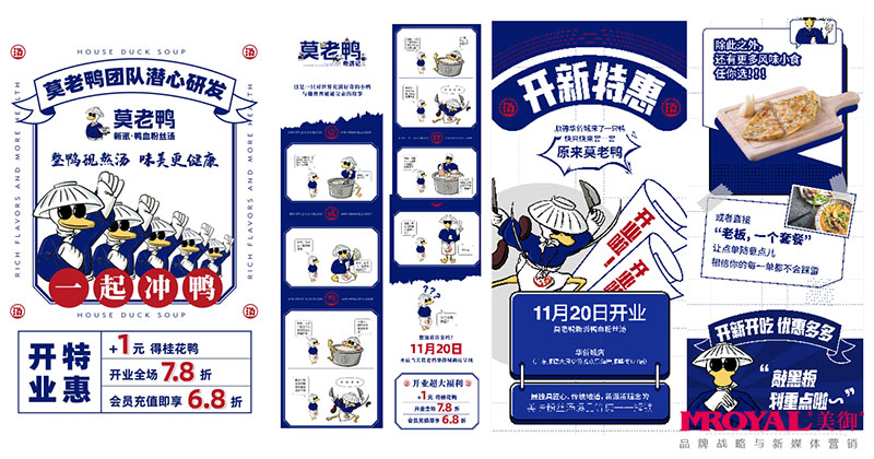 特色餐飲加盟，餐飲品牌加盟