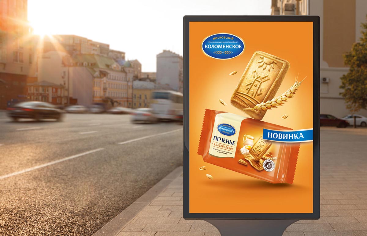 燕麥餅干包裝設計 燕麥餅干包裝設計