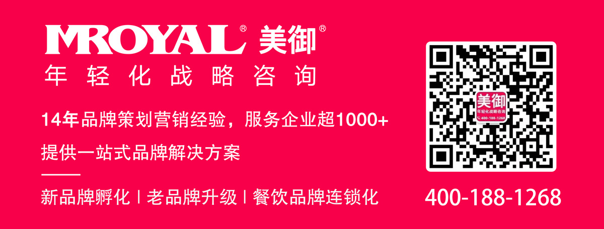日料餐飲品牌策劃戰略如何制定 日料餐飲品牌策劃戰略如何制定