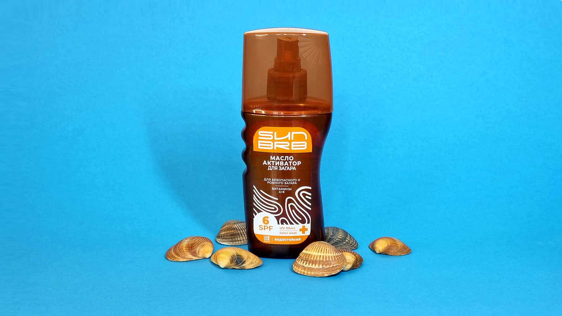 防嗮噴霧化妝品包裝設計