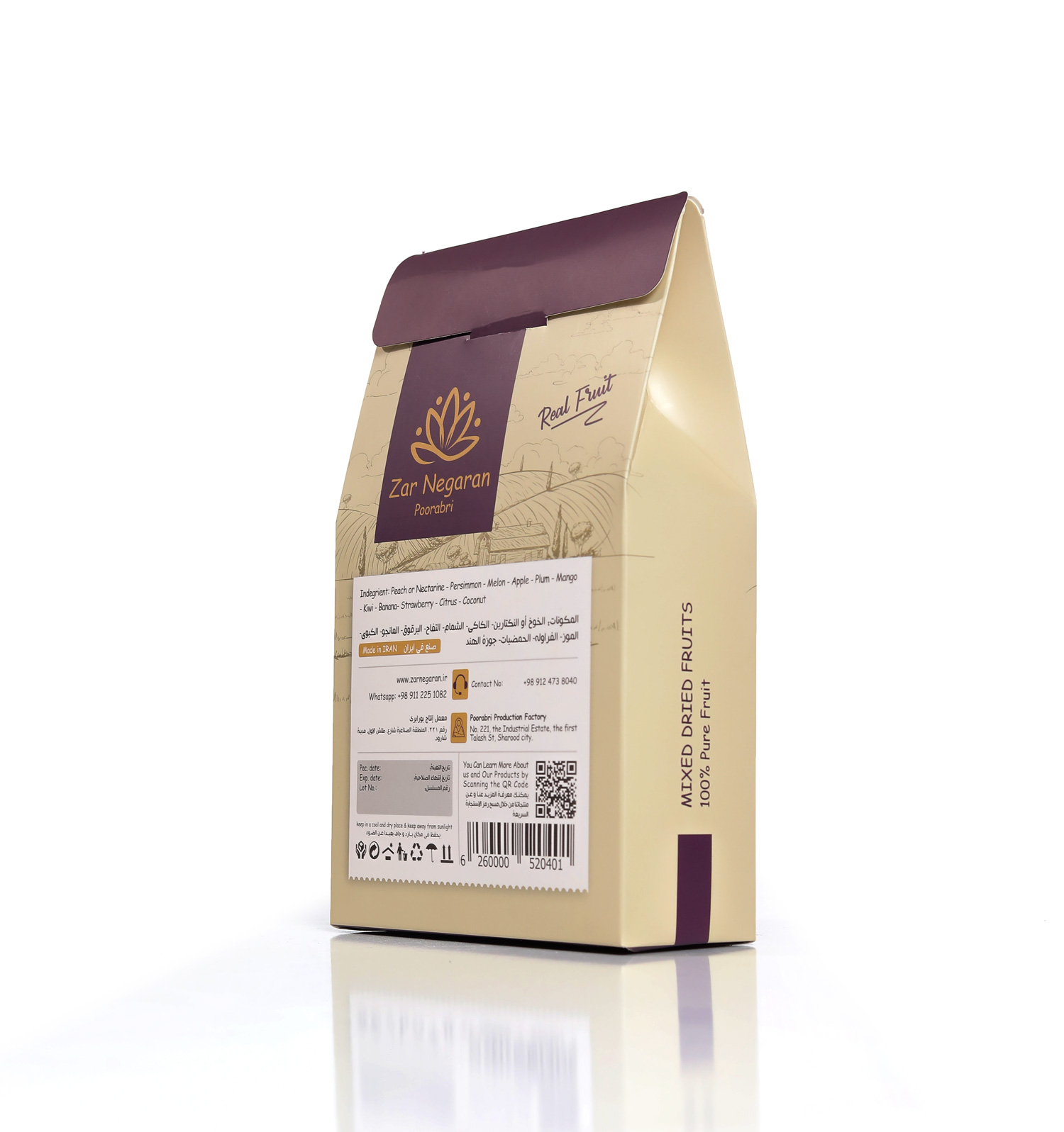 干果產品包裝設計 干果產品包裝設計