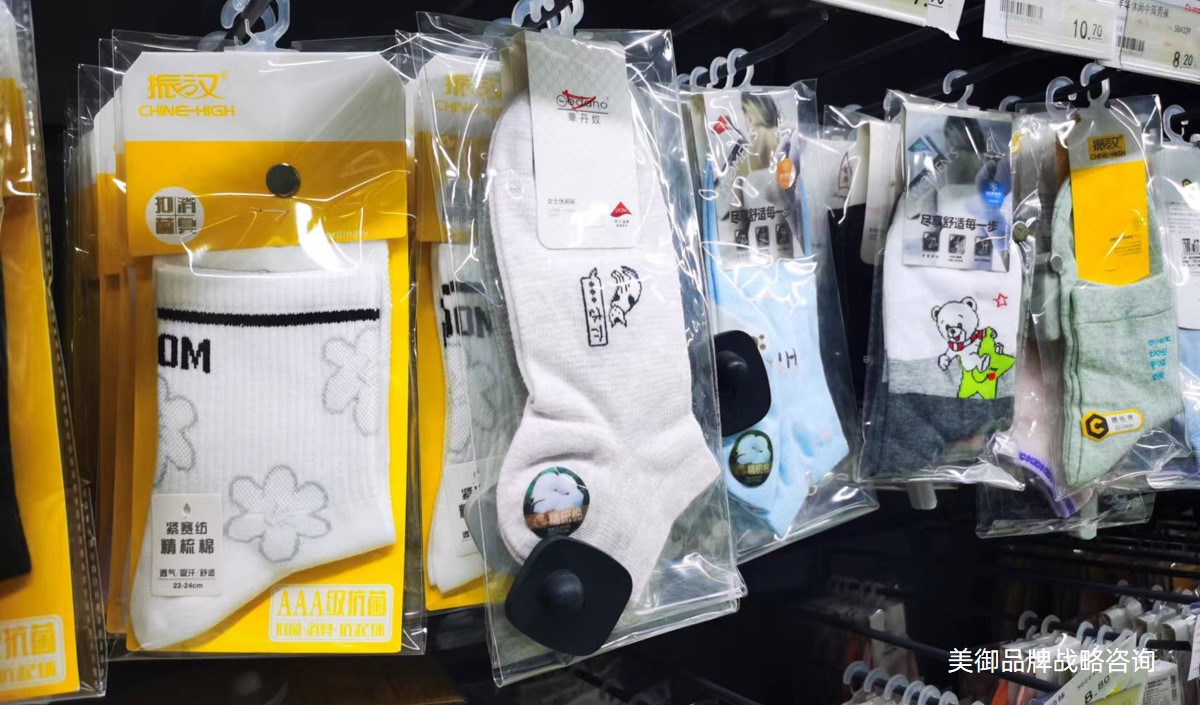 美御品牌戰略小編淺析襪子品牌全案策劃 美御品牌戰略小編淺析襪子品牌全案策劃