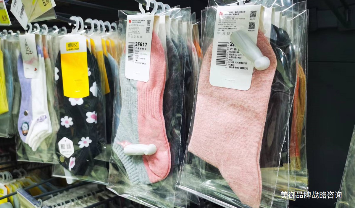 美御品牌戰略小編淺析襪子品牌全案策劃 美御品牌戰略小編淺析襪子品牌全案策劃
