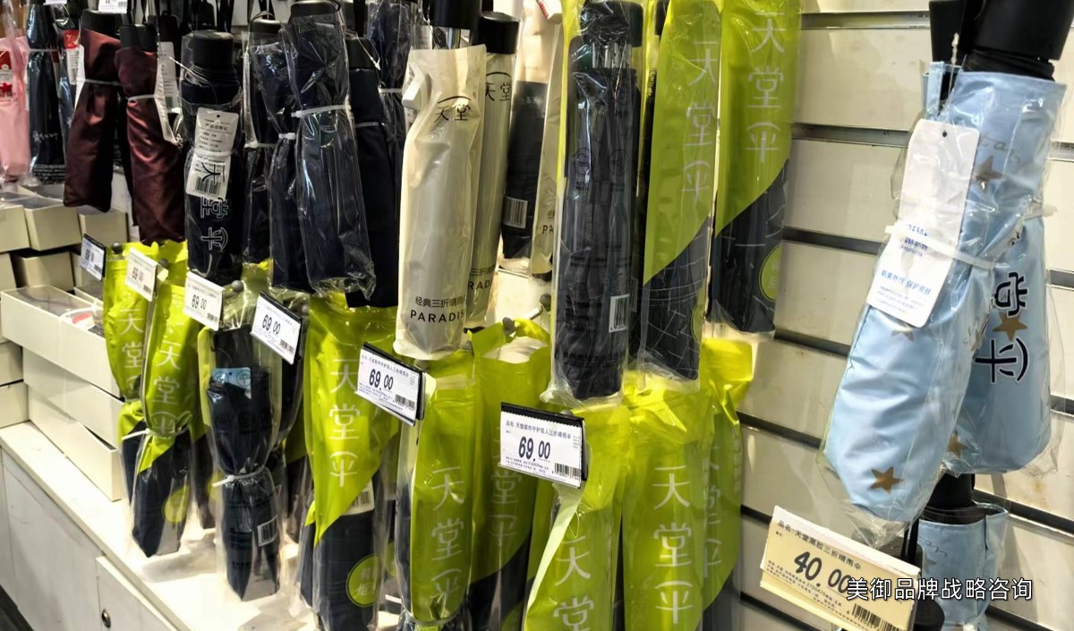 美御解析雨傘加工企業如何打造品牌的全案策劃建議 美御解析雨傘加工企業如何打造品牌的全案策劃建議